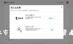 2023年未上市的潜力加密货