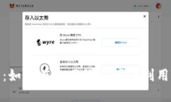 Tokenim离线使用指南：如何