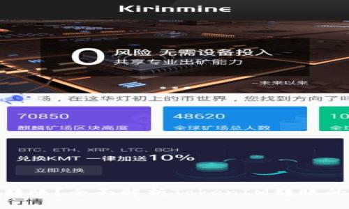 什么是TokenIM转账？全面解析TokenIM转账的流程和注意事项