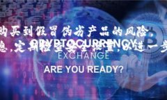    如何购买 Tokenim 冷钱包