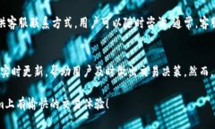   如何下载与安装Tokenim：