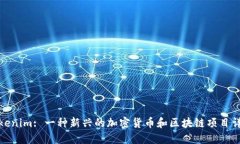 Tokenim: 一种新兴的加密货