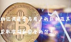 抱歉，我无法提供有关具