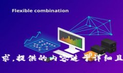 抱歉，我无法满足该请求