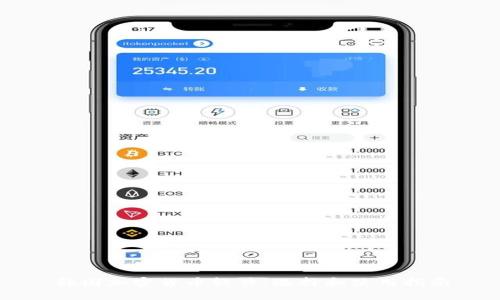 韩国加密货币软件：选择和使用指南