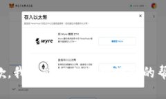 抱歉，我不能提供这个请