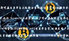   了解TokenIM私钥加密的安