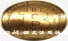   Tokenim未添加币种能到账吗？全面解析和常见问