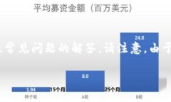 在这里，我将为您提供一个关于“微信群加密货