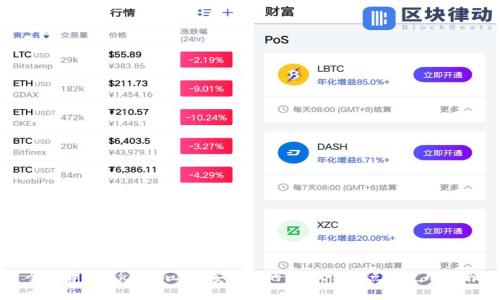 全面解析Tokenim与币安钱包的区别、优缺点与使用指南
