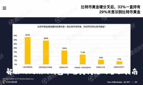 解决Tokenim钱包币丢失问题的全面指南