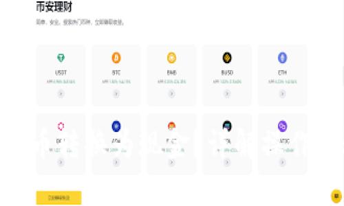 如何将Tokenim币转换为现金？详解操作步骤与注意事项