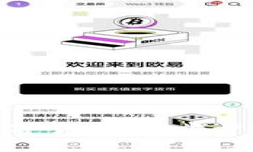 如何激活Tokenim钱包中的数字货币：一步步教你开启数字资产的管理之门