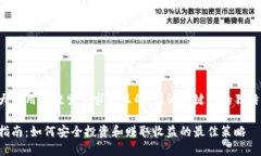 思考一个符合大众用户搜