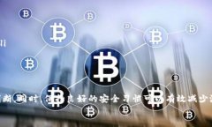 关于“百度下载的tokenim安