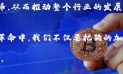 开启新时代：为什么狗的