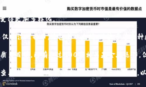 关于中国的加密货币基金，确切的数字可能会随时间而变化。近年来，随着区块链技术和数字货币的迅猛发展，中国的加密货币市场也逐渐兴起。在这样的背景下，各种加密货币基金应运而生。从早期的几家机构到如今的数十家，加密货币基金的数量在不断增加。

总体来说，中国的加密货币基金可以分为几类：

1. **传统金融机构设立的加密基金**：一些大型的金融机构和投资公司开始尝试进入这一区块，设立专门的加密货币基金，以捕捉市场机会。

2. **创业公司和独立投资者的基金**：许多新兴小型投资公司和独立投资者也积极参与，以加密货币为主题的基金陆续成立。

3. **交易所和平台推出的基金**：一些加密货币交易所也开始推出相关基金，以服务他们的用户。

4. **国内外合作基金**：随着全球化的加深，一些中外合作的基金也逐渐出现，跨国的资本流通和投资方式变得更加多样化。

尽管加密货币在中国的监管环境相对严格，但技术创新和市场需求推动着相关基金的不断发展。这些基金不仅关注比特币，还包括以太坊、瑞波币等多种数字资产。多层次的投资机制与风险管理也逐渐成为这些基金的核心竞争力。

中国的加密货币基金数量在不断变化，其中一些因素包括监管政策、市场动态和投资者需求。根据行业数据，截至目前，已有超过200家相关基金在运作，但这个数字是动态的，可能会有新的基金进入市场，也可能会有基金退出。

总之，对于想要了解中国加密货币基金的人来说，保持关注市场变化以及相关政策，是非常重要的。建议定期查看专业的金融新闻和加密货币行业报告，以获得最新的市场数据和分析。