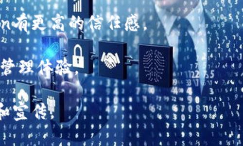 在讨论蜜蜂矿池（Bee Pool）与TokenIM钱包之间的关系时，可以说它们各自有独特的功能和用途。蜜蜂矿池主要是为加密货币挖矿用户提供的服务，而TokenIM钱包则是一个支持多种加密货币的数字钱包，用于存储、转账和管理加密资产。

如果你想要在特定内容中提到TokenIM钱包，可以阐述以下几点：

1. **互补性**：蜜蜂矿池用户可能需要一个安全的地方来存储他们的挖矿收益，这时TokenIM钱包可以成为一个理想的选择。

2. **便捷性**：通过提供与蜜蜂矿池之间的链接或整合，TokenIM钱包可以方便用户直接管理来自不同矿池的收入。

3. **安全性**：强调TokenIM钱包在保护用户资产安全方面的优势，让用户对通过蜜蜂矿池获取的token有更高的信任感。

4. **用户体验**：结合蜜蜂矿池的挖矿功能和TokenIM钱包的管理工具，用户可以享受无缝的加密资产管理体验。

简而言之，蜜蜂矿池可以与TokenIM钱包建立联系，但要注意按照相关规定和使用条款进行正确的提及和宣传。