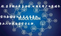 NFT（非同质化代币）和T