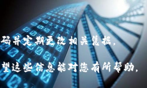 为了将“u”提到“tokenim”，您可能需要使用某种工具或者密码学的方式来实现。以下是一些可能的方法，虽然具体的实现会依赖于您的技术背景和需求：

### 1. **理解Tokenim的概念**
首先，您需要了解Tokenim是什么，它是用于标识和验证某些用户或交易的数字标记。它通常在区块链和加密货币的生态系统中使用。

### 2. **研究U的来源**
确定“u”的具体含义和来源。如果“u”是某种代币、用户账户或数据，您需要确定如何获取或创建“u”的实例。

### 3. **选择合适的工具**
如果您是开发者，您可以使用编程语言（如Python、JavaScript等）与API交互，或者利用智能合约来实现这一功能。如果“u”是代币的一部分，您需要确保您拥有合适的访问权限和密钥来进行操作。

### 4. **技术实现**
使用合适的API发送请求，例如使用Web3.js与以太坊交互。在这个过程中，您可能会需要进行身份验证，以及确保所有信息的安全性。

### 5. **执行转移**
执行所需的操作，将“u”转移到Tokenim。在这个过程中，要注意事务的手续费和确认时间，以及可能的网络延迟。

### 6. **验证和确认**
确保操作成功后，检查Tokenim中的项目是否更新，确保一切正常。

### 7. **安全性与最佳实践**
任何操作都需要遵循最佳实践，以防止丢失数据和确保安全。请确保使用强大的密码并定期更改相关凭据。

以上是一些可能的方法，具体的步骤可能因您的需求和使用的技术而有所不同。希望这些信息能对您有所帮助。 