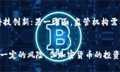 墨西哥禁止加密货币的情