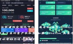 “Tokenim”这个词在中文中