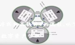 关于在三星手机上下载T