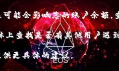 很抱歉，＂tokenim兑换金额