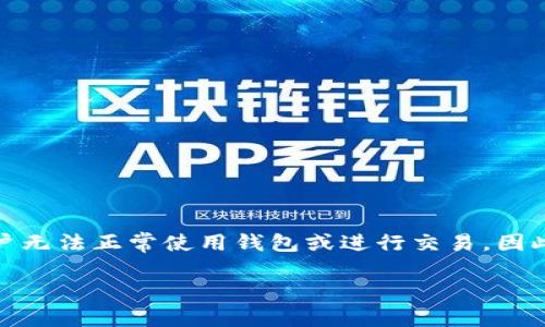 在处理加密货币和区块链项目时，用户常常会遇到“tokenim私钥导入格式无效”的问题。这一问题可能会导致用户无法正常使用钱包或进行交易，因此本文将详细探讨这一问题的原因、解决方案，以及相关的加密货币知识，以帮助用户更好地理解和处理这一情况。

如何解决“tokenim私钥导入格式无效”问题？