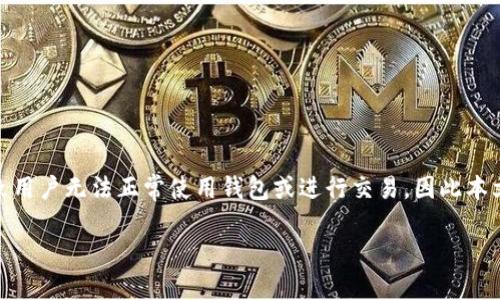在处理加密货币和区块链项目时，用户常常会遇到“tokenim私钥导入格式无效”的问题。这一问题可能会导致用户无法正常使用钱包或进行交易，因此本文将详细探讨这一问题的原因、解决方案，以及相关的加密货币知识，以帮助用户更好地理解和处理这一情况。

如何解决“tokenim私钥导入格式无效”问题？
