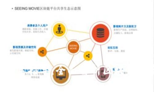 Tokenim新手指导：全面解析区块链投资新机遇