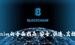 狗狗币存入Tokenim的全面指