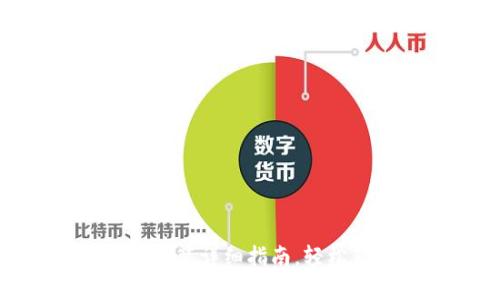 华为Tokenim钱包下载安装详细指南，轻松获取数字资产安全保障