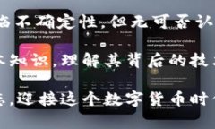 加密货币是一种利用加密