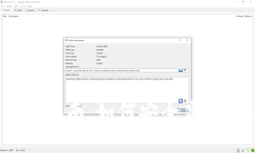 2023年加密货币入款指南：如何安全高效地进行加密资金转入