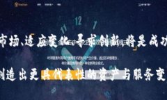   探索德国进口加密货币的