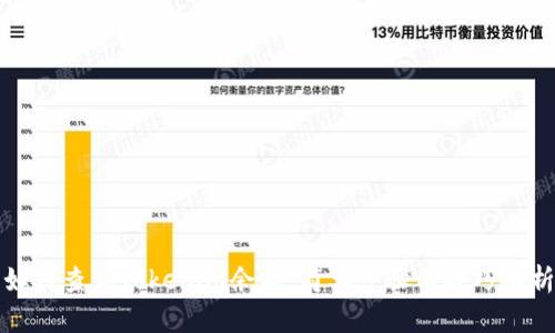 如何查询Tokenim余额：简单步骤与技巧解析