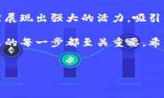 Tokenim与SHIB：你需要了解的