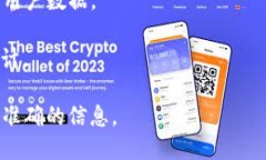 Tokenim 是一个相对较新的项