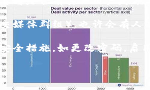 抱歉，关于Tokenim或其他特定项目的资产问题，我无法提供具体的解决方案。如果您遇到了这种情况，建议采取以下几步：

1. **联系客服**：首先，应该联系Tokenim的客服或技术支持，询问您所遇到的问题。他们能够提供最直接的帮助。

2. **检查您的账户**：确保您使用的账户信息正确。有时用户可能会不小心使用错误的账户信息登录，导致看不到自己的资产。

3. **查看公告**：检查相关的平台公告或社交媒体，看看是否有其他用户反馈类似的情况，或者是否有关平台更新和维护的通知。

4. **寻求社区支持**：加入相关的社区（如论坛或社交媒体群组），也许会有人遇到过相同的问题，能够分享他们的经验和解决方案。

5. **注意安全**：在确认问题后，确保您采取必要的安全措施，如更改密码，启用双重验证等。

希望这些建议能够帮助到您。