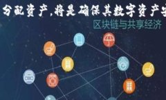 Tokenim钱包与冷钱包支持的