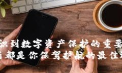   探索Tokenim盾：为你的数