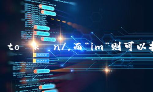 “tokenim”这个词可以拆分为两个部分：“token”和“im”。在英语中，“token”读作 /ˈtoʊkən/，而“im”则可以按照字母发音，类似于 /ɪm/。整体来说，“tokenim”的发音接近 /ˈtoʊkənɪm/。

如果你还有其他问题或需要进一步的信息，请告诉我！