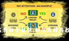 2023年加密货币域名价格全