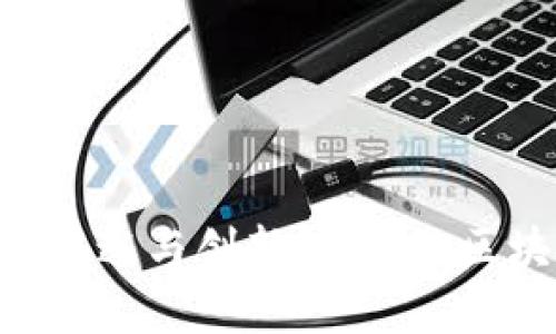 第一部分
Tokenim密钥的用途与创新解析：让区块链应用更安全