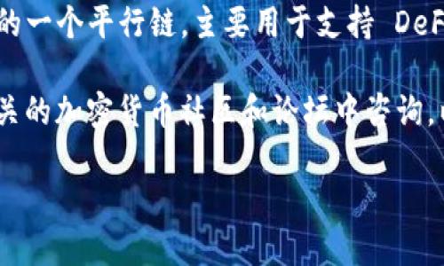 截至我的最后信息更新（2023年10月），Tokenim 并不直接支持 HECO（链上生态系统的一个平行链，主要用于支持 DeFi 应用和其他分散应用）。不过，区块链和加密货币的生态系统发展迅速，可能会有变化。

如果您想获得最新的信息，建议访问 Tokenim 的官方网站或其社交媒体渠道，或在相关的加密货币社区和论坛中咨询，以获取最新的支持和公告。

请注意，不同的平台支持的链和协议可能 根据市场需求和技术更新而变化。