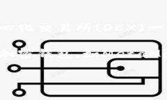 是的，Justswap TokenIM是一个