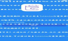 在Tokenim平台退出后重新登