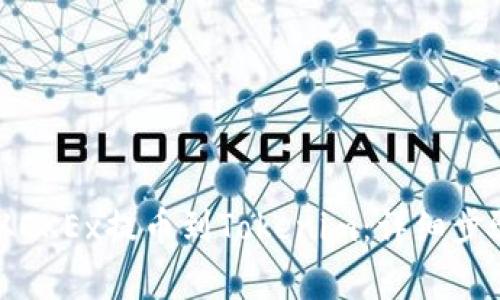 如何轻松地从OKEx提币到Tokenim：详细步骤及注意事项