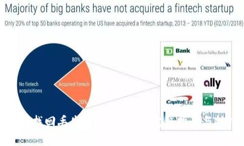 如何找回丢失的加密货币：完整指南与技巧